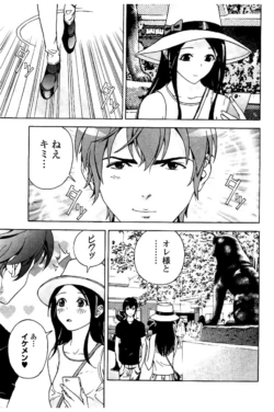 Page 162