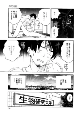 Page 80