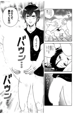 Page 168