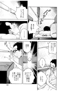Page 134