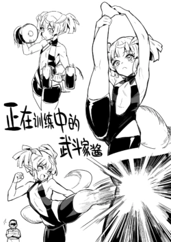 Page 116