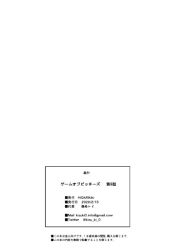 Page 187