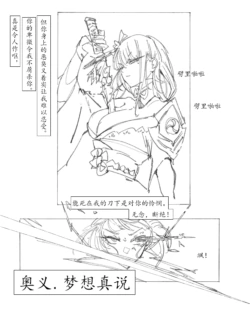 Page 258