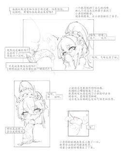Page 273