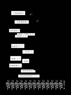 Page 261