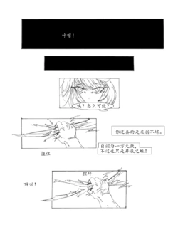 Page 259