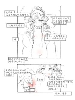 Page 265