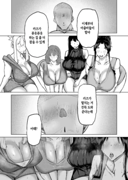 Page 256