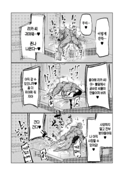 Page 206