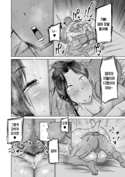 Page 233