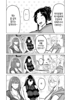 Page 194
