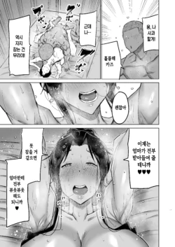 Page 232