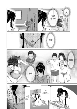 Page 209
