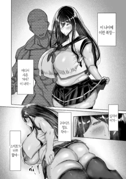 Page 211