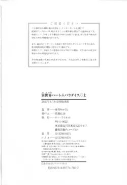 Page 198
