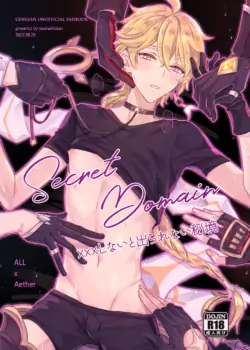 [Nounaihokan (K. K usako)] Secret Domain: xxx Shinai to Derarenai Hikyou (Genshin Impact) [Digital]