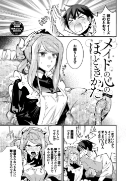 Page 194