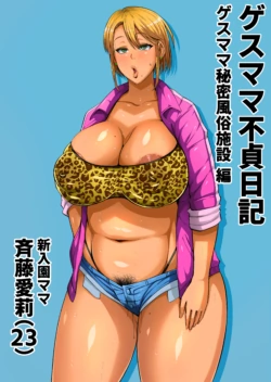 Page 137