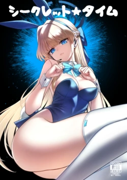[Tamarun (Tamarun)] Secret Time (Blue Archive) [Digital]
