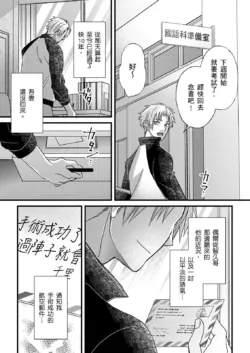 Page 418