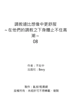 Page 215