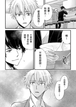 Page 314