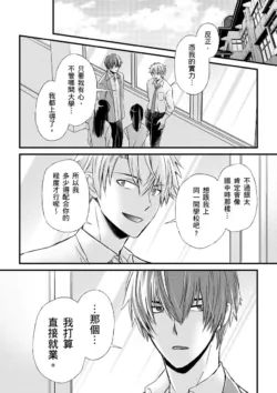 Page 219