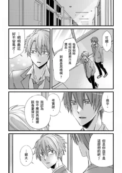 Page 386