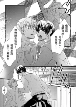 Page 340