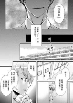 Page 285
