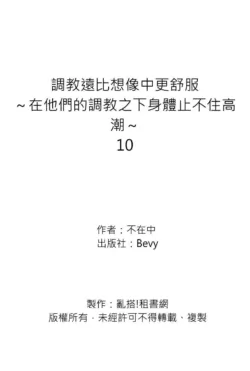 Page 269