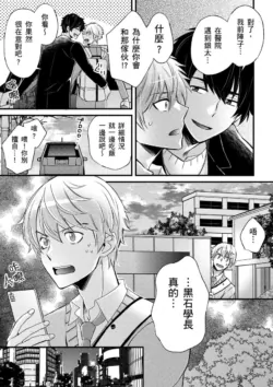 Page 310
