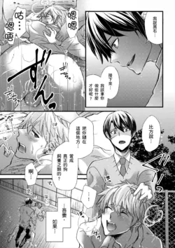 Page 261