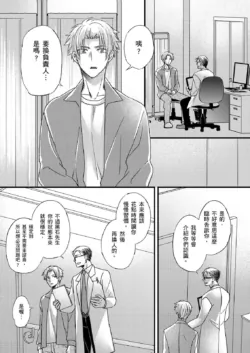 Page 420