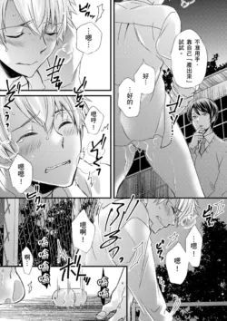 Page 256