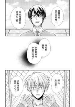 Page 198