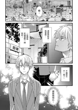 Page 387