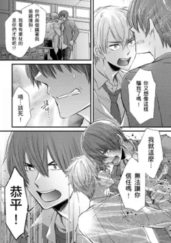 Page 300