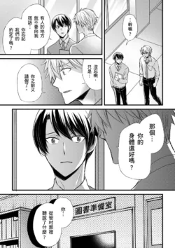 Page 238