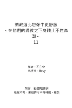 Page 296