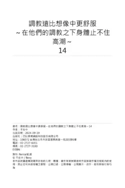 Page 377