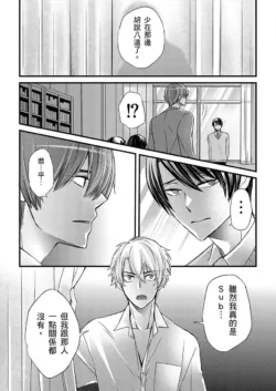 Page 333