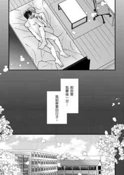 Page 413