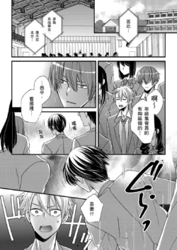 Page 384
