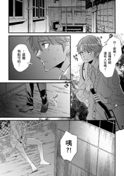 Page 265