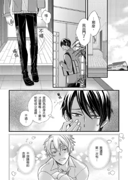 Page 383