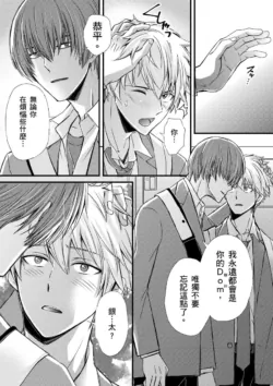 Page 233