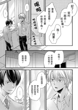 Page 338