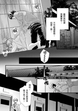 Page 263