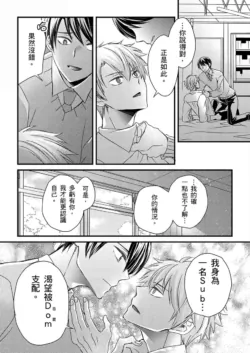 Page 342
